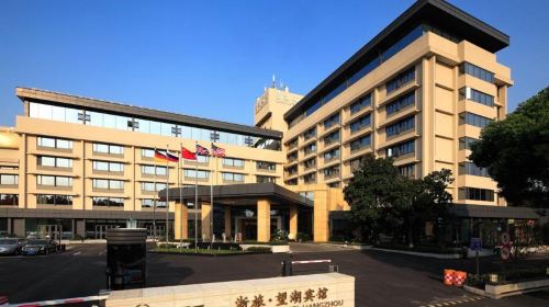 杭州 杭州望湖宾馆是浙江浙旅酒店管理集团有限公司的全资子公司,地处