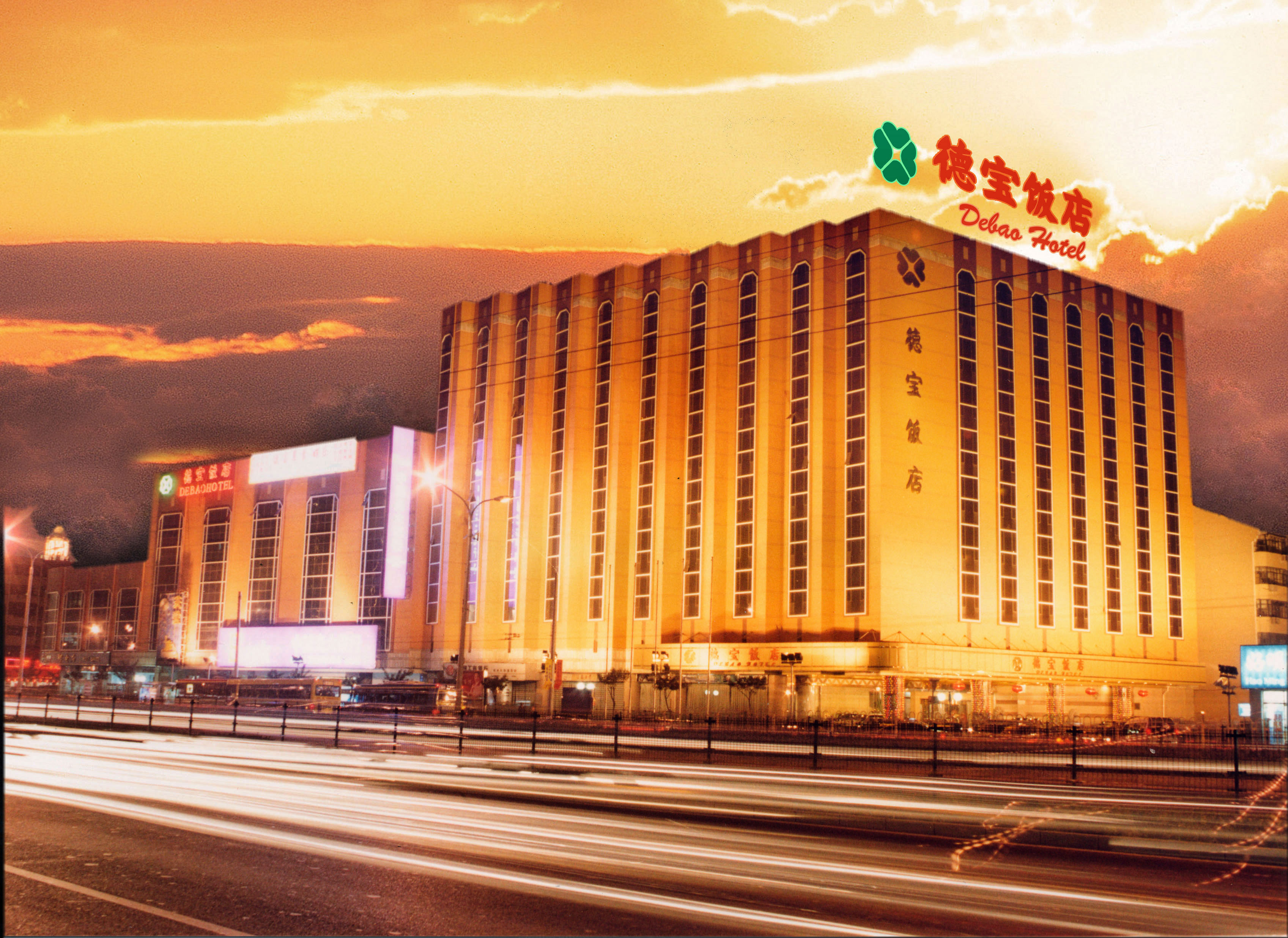 Beijing DeBao hotel Over view