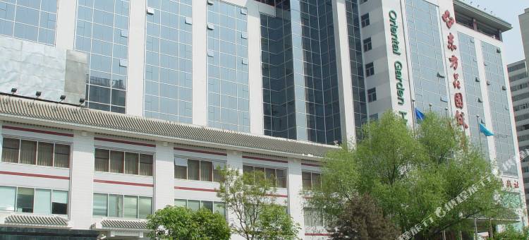 北京东方花园饭店图片