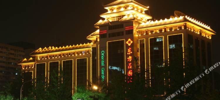 北京东方花园饭店图片