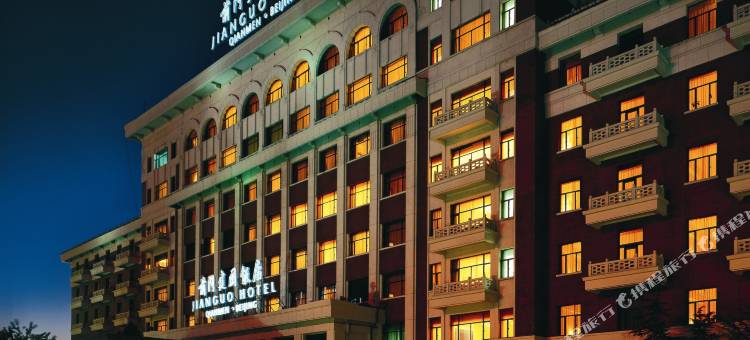 北京前门建国饭店图片