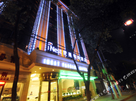 7 Days Inn Nanchang Pedestrian Street Wanshougong Subway - 