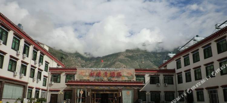 拉萨朝阳大酒店图片