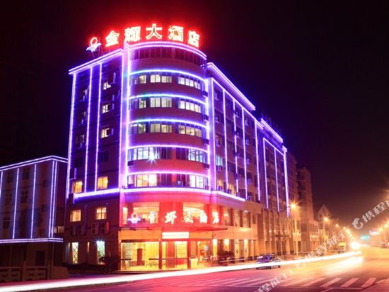 临安金辉大酒店