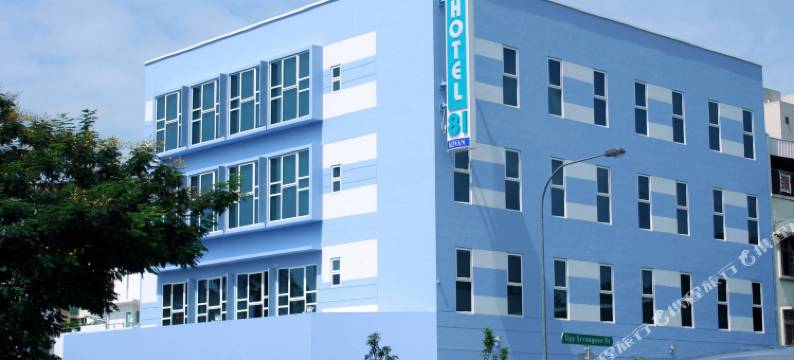 新加坡81酒店-高文(Hotel 81 Kovan)图片