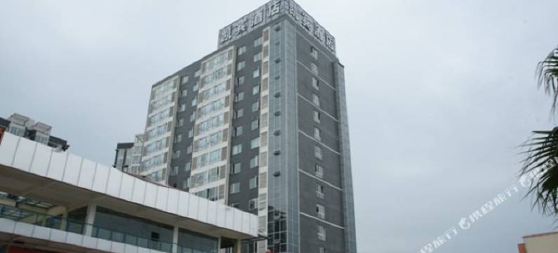 凯宾连锁酒店(成都青白江万达店)图片