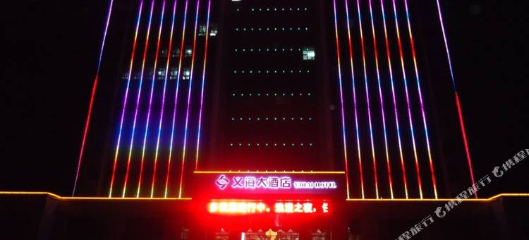 德令哈义海大酒店图片