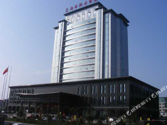 遂溪皇家国际酒店图片