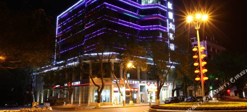 五指山红叶大酒店图片