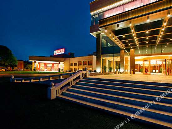 xinyuan holiday hotel