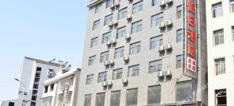 武当山和悦假日酒店图片