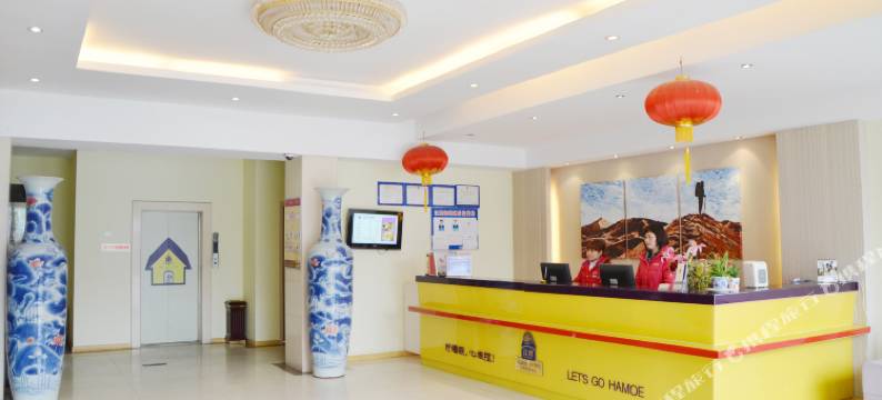 汉姆连锁酒店(南通平潮店)图片