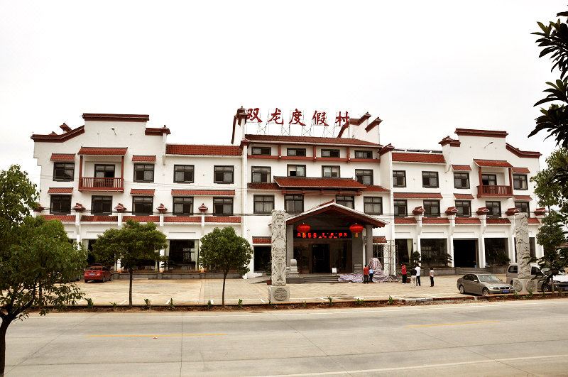 Anqing Shuanglong Resort Huaining County over view