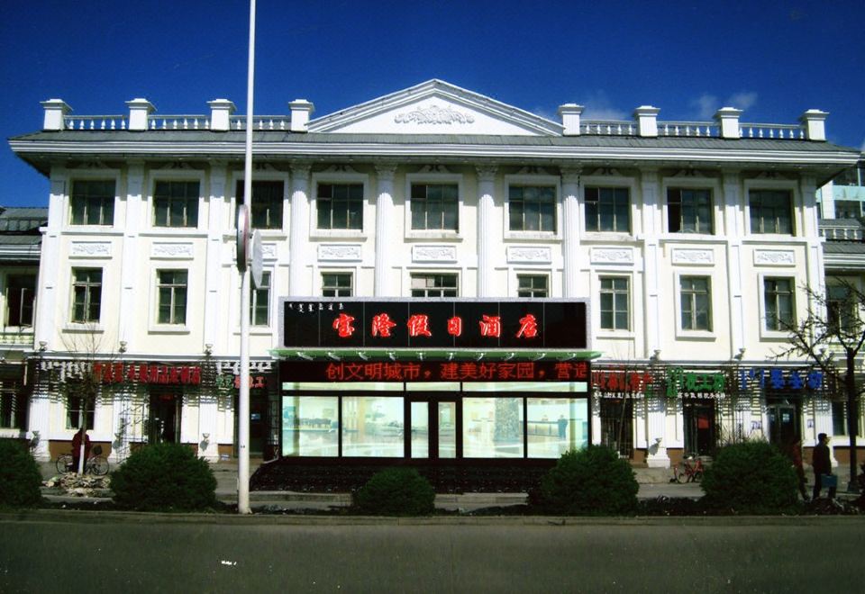酒店外观