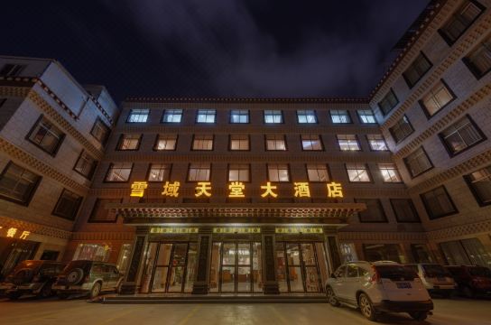 xueyu tiantang international hotel