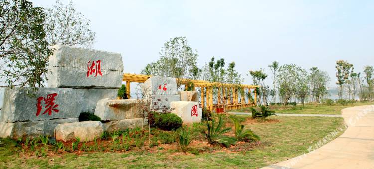 嘉鱼三湖假日大酒店图片