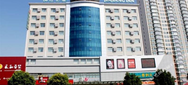 锦江之星(枣庄高新区光明西路店)图片