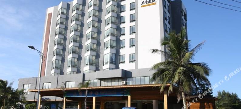 文昌沃德本生度假酒店图片