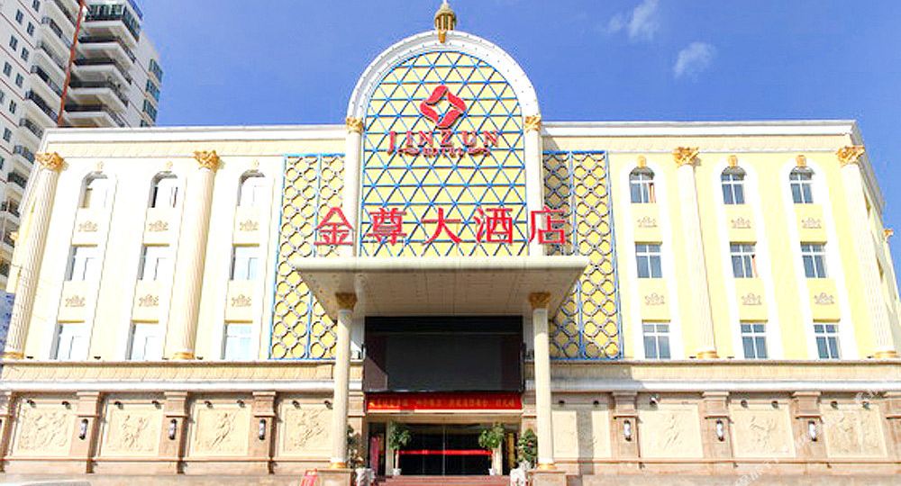 金尊大酒店