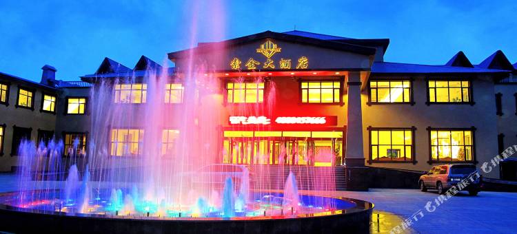 漠河索金大酒店图片