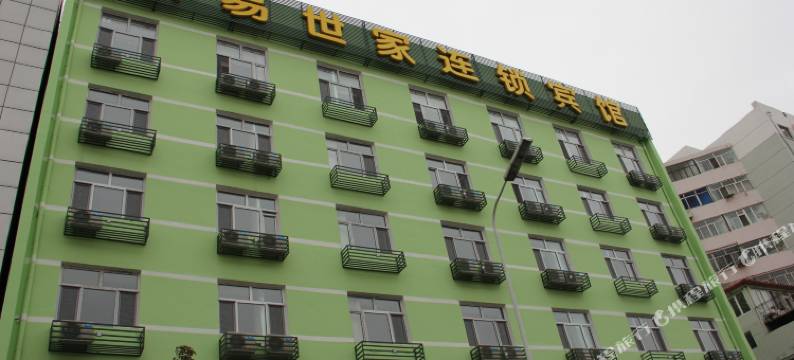 东易世家新连锁宾馆(哈尔滨北新店)图片