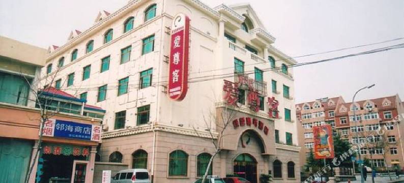爱尊客酒店(青岛五四广场延安三路地铁站店)图片