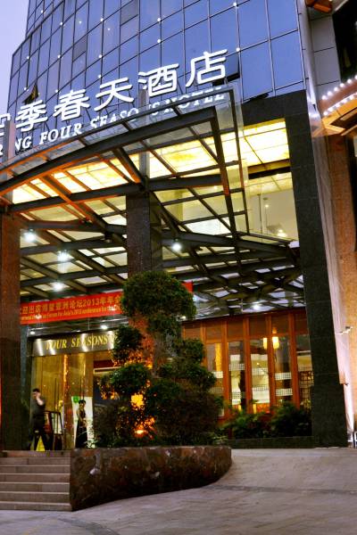 琼海四季春天酒店琼海市中心|距海南软件职业技术学院直线1.
