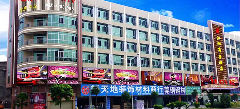 东莞江湘商务酒店图片