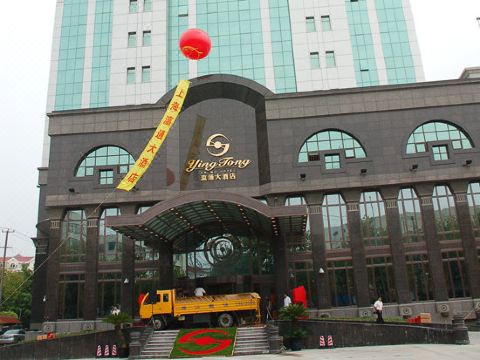 Yingtong Hotel Over view
