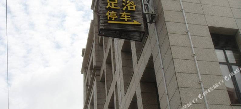 云怡酒店(上海虹桥枢纽徐泾店)图片