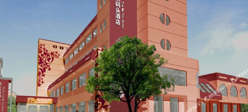 常州和之乐码头酒店图片