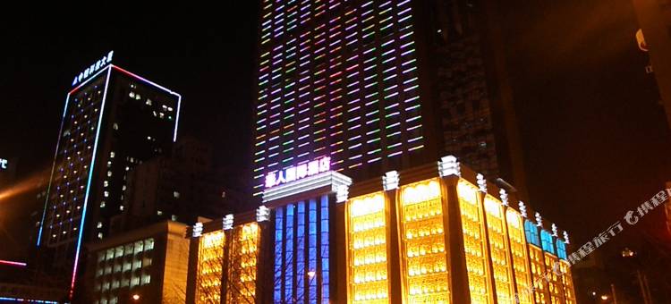 沈阳华人国际酒店(沈阳站太原街店)图片