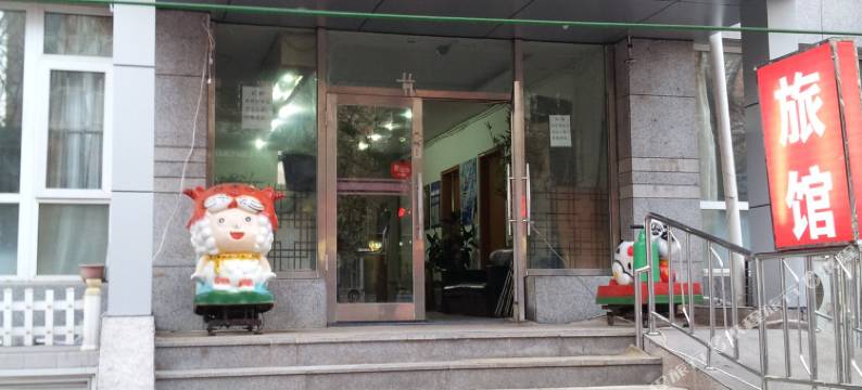 大连民运客舍图片