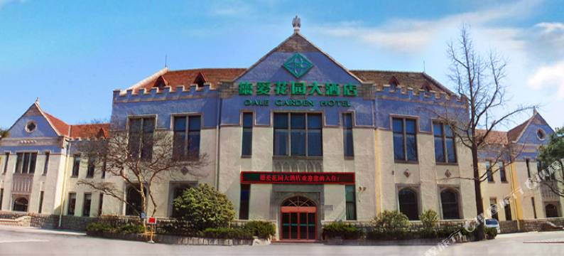 青岛德爱花园大酒店(第二体育场火车站店)图片