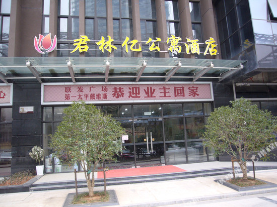 Hotels Near Cuiyuan Road 3 Navitime Transit - 