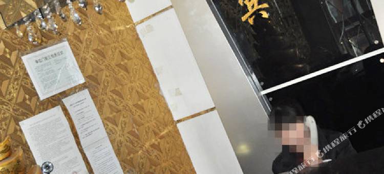 沈阳华旺隆宾馆图片