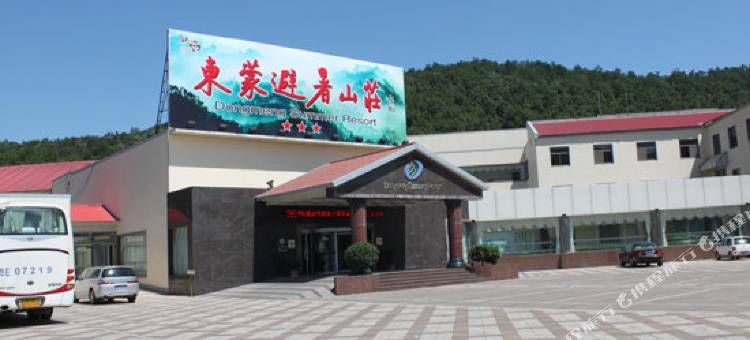 蒙阴东蒙避暑山庄图片