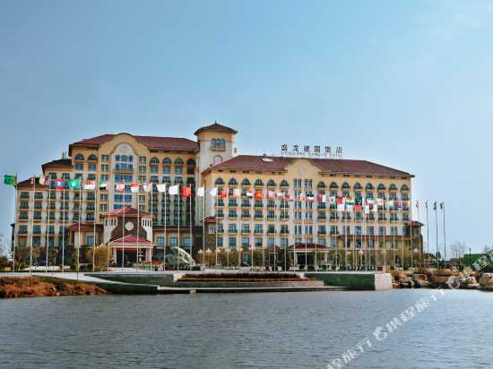 shenglong jianguo hotel
