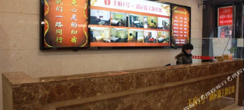 株洲王府1号威尼斯主题公寓图片