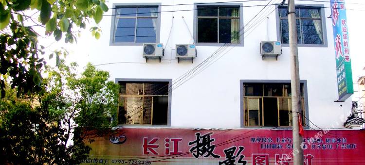 婺源影友驿栈图片