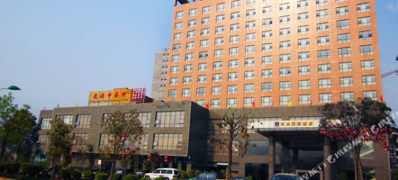 寻乌花旗国际酒店图片