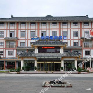 水云间国际度假村