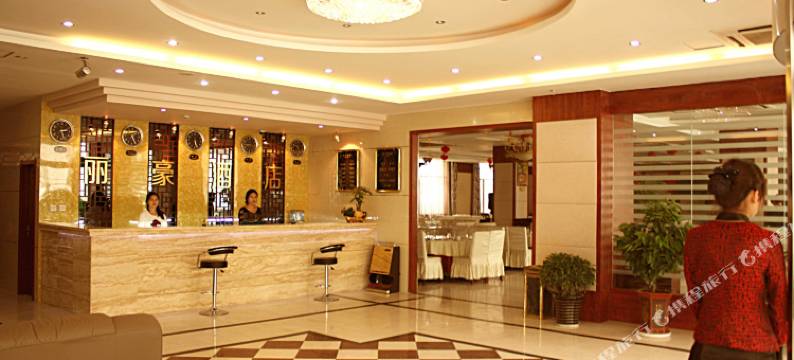 西安丽豪花园酒店图片