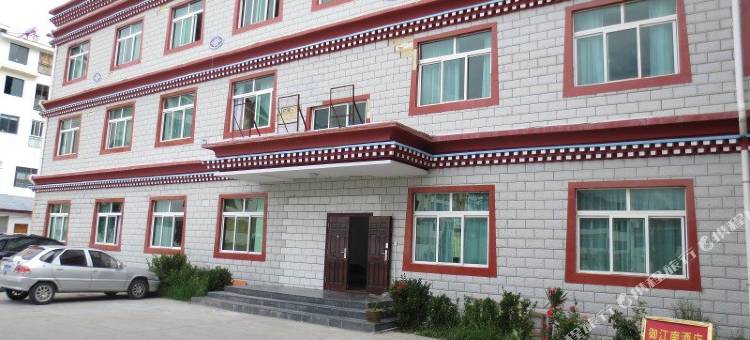 林芝御江南酒店图片