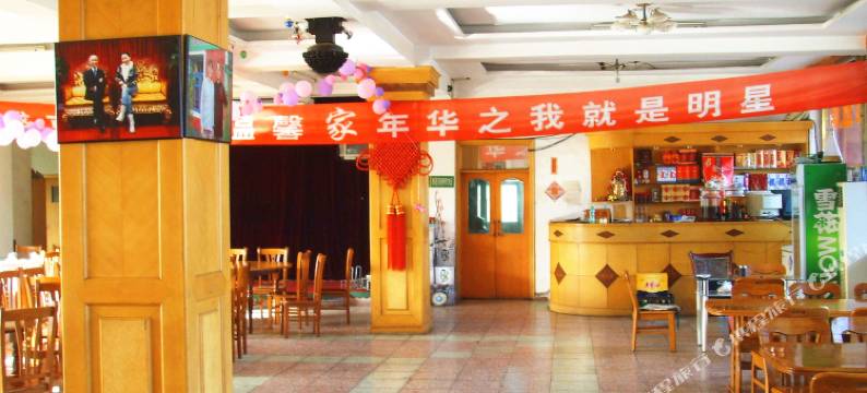 沈阳山里红山庄图片