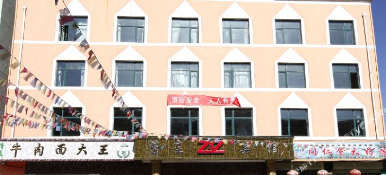 祁连紫庄宾馆图片