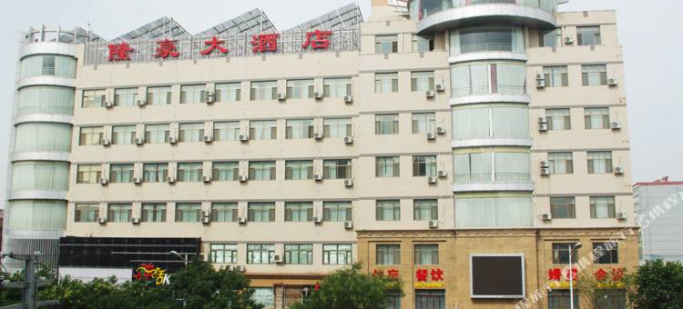 张家口隆豪大酒店图片