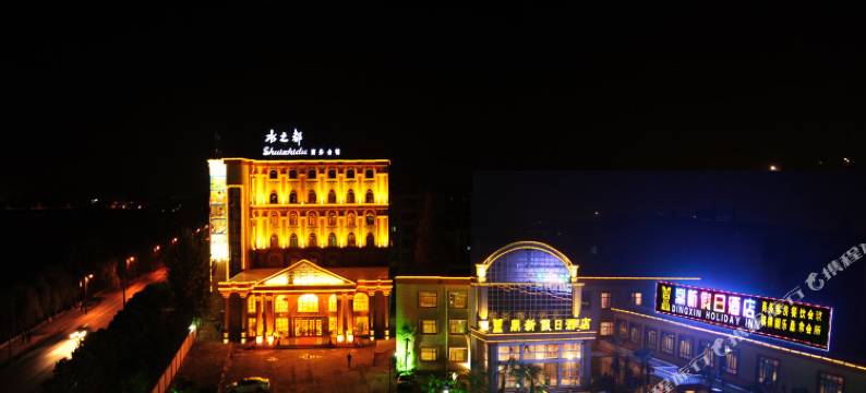 鼎新假日酒店(随州白云湖店)图片