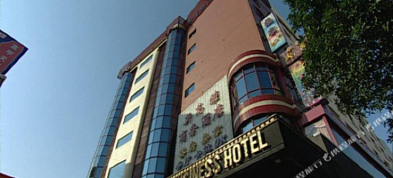 中山新高雅商务酒店图片