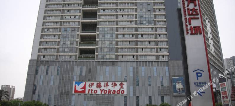 成都容庆酒店图片